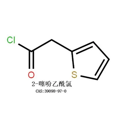 2-Θειοφαινοακετυλοχλωρίδιο