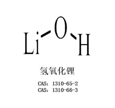 Υδροξείδιο λιθίου