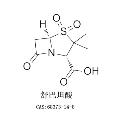 Οξύ σουλβακτάμης